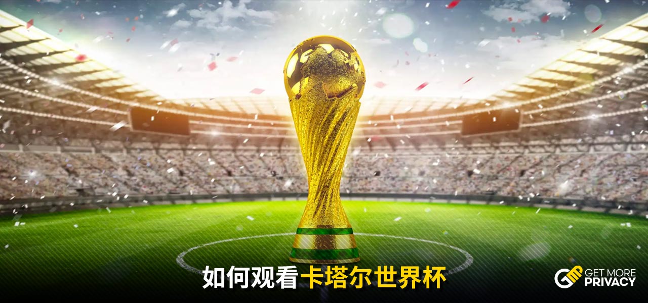 方的国际战