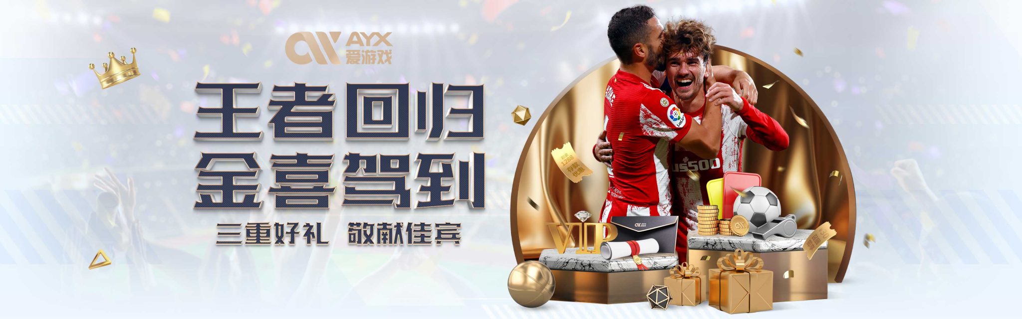 便是这种权